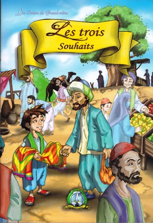 Librairie Bouarroudj - LES CONTES DE GRAND MERE
